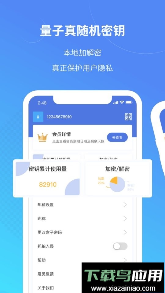 司空手机版最新版截图1