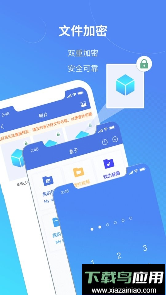 司空手机版最新版截图2