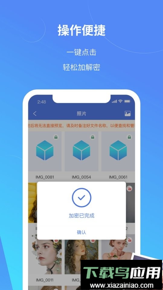 司空手机版最新版截图4