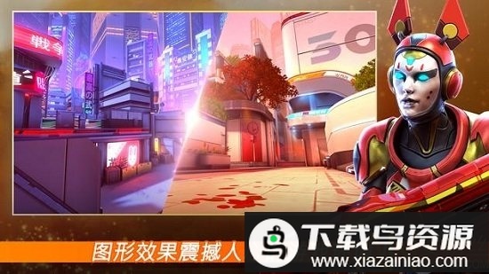 暗影之枪战争游戏国际服(Legends虫虫助手安装器)最新版截图1