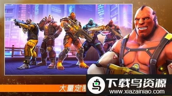 暗影之枪战争游戏国际服(Legends虫虫助手安装器)最新版截图2