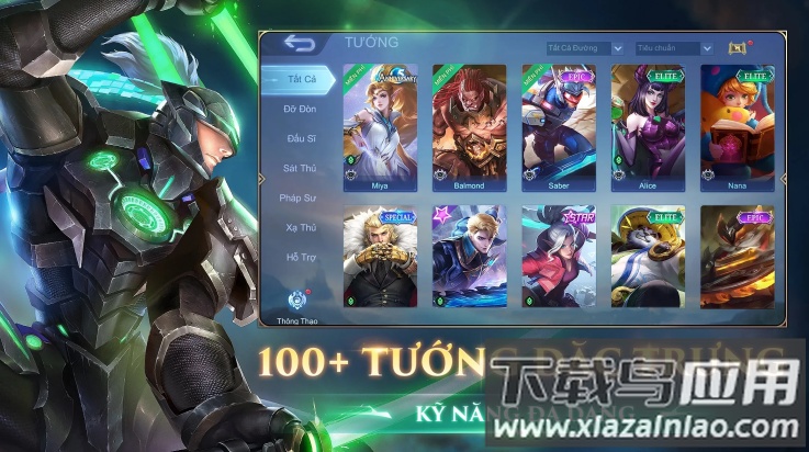 无尽对决国际服轻量版(无尽对决国际服轻量版安装器)最新版截图1