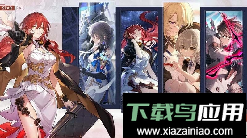 崩坏星穹铁道官服最新版本最新版截图2