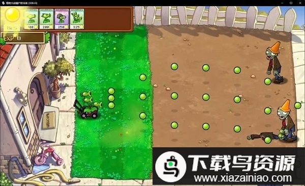 植物大战僵尸射击版最新版本最新版截图1
