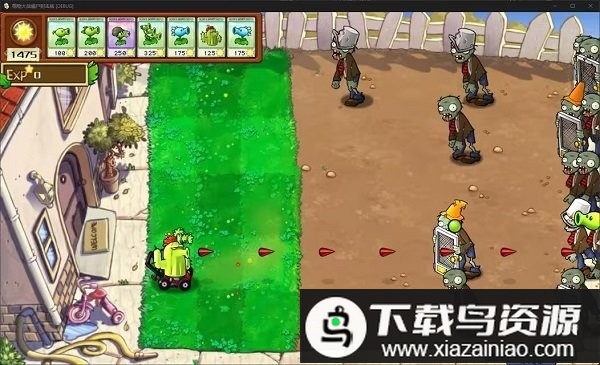 植物大战僵尸射击版最新版本最新版截图2