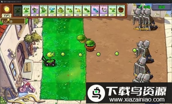 植物大战僵尸射击版最新版本最新版截图3