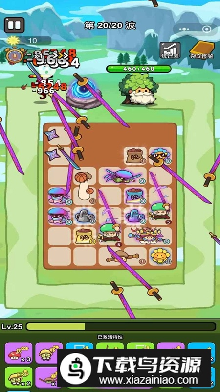 城堡守卫队游戏2025最新版最新版截图2