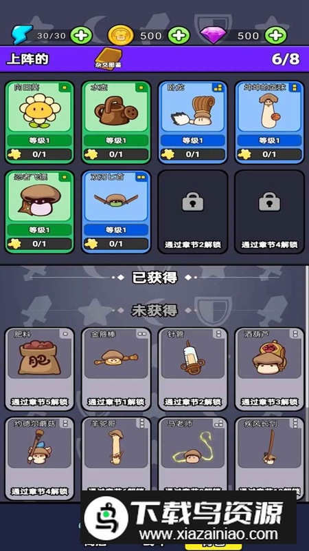 城堡守卫队游戏2025最新版最新版截图3