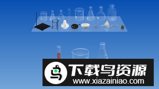 CHEMIST虚拟化学实验室最新版最新版截图2