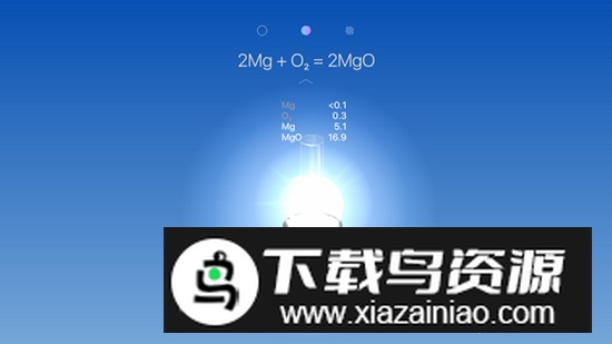 CHEMIST虚拟化学实验室最新版最新版截图3