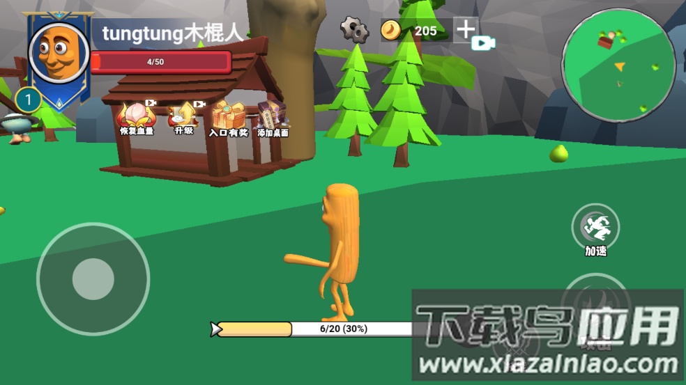 遗忘大陆吞噬进化游戏最新版截图1