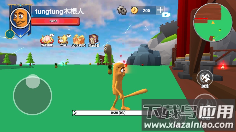 遗忘大陆吞噬进化游戏最新版截图3