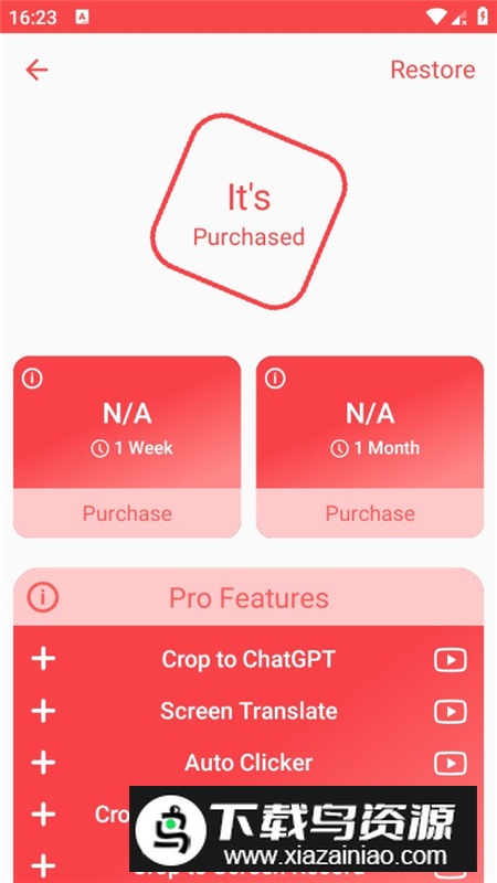 Floatee浮动app会员版最新版截图4