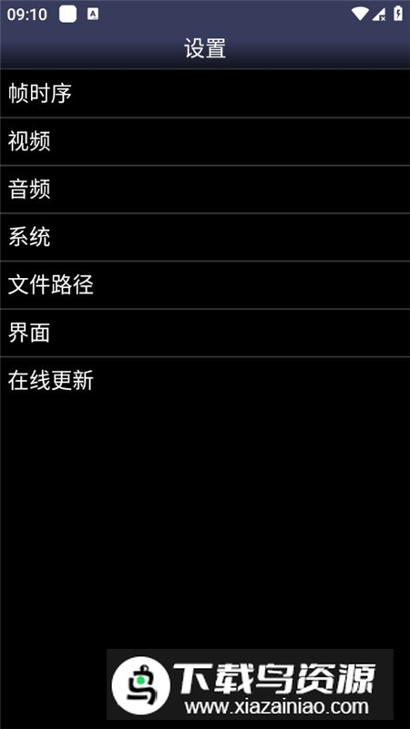Snes9x EX金手指修改版最新版截图4