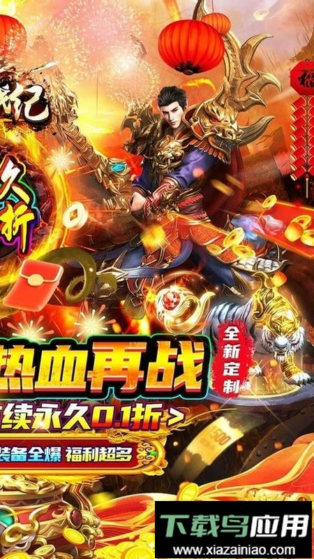 玛雅战纪传奇官方版最新版截图2