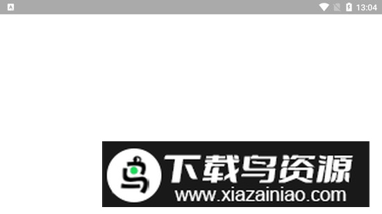 天翼云电脑升级版精简版最新版截图2