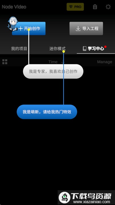 NV MAX最新版截图1