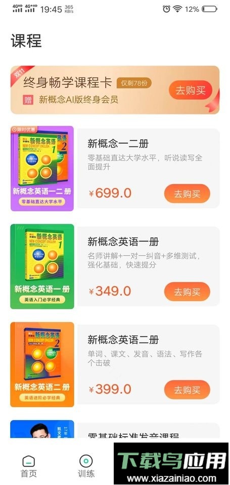 新概念ai版最新版截图1