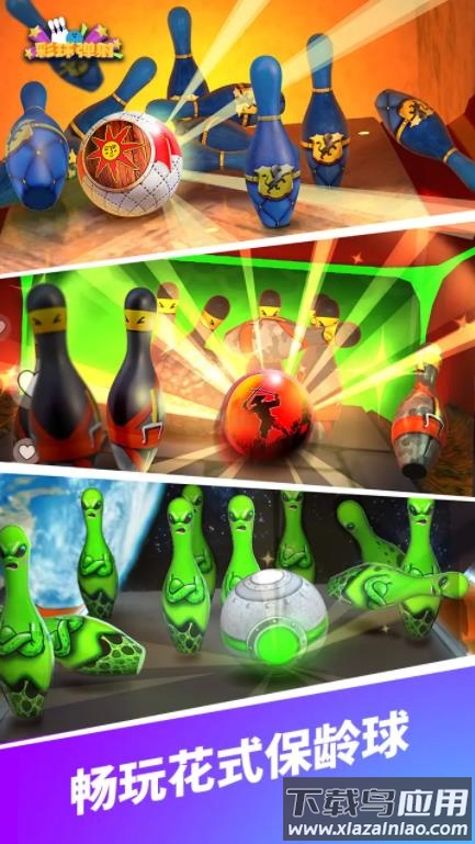 彩球弹射游戏截图3