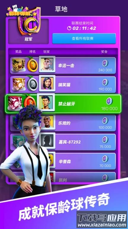 彩球弹射游戏截图4