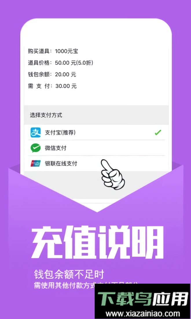 小7手游折扣平台app最新版截图1