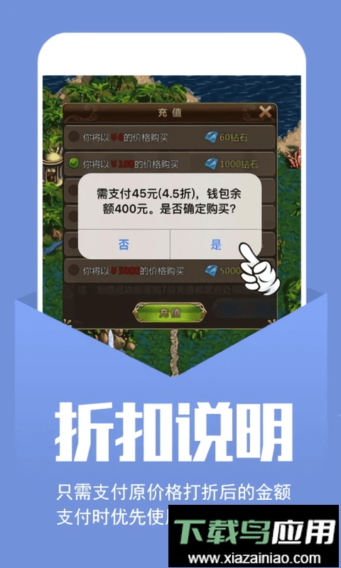 小7手游折扣平台app最新版截图3