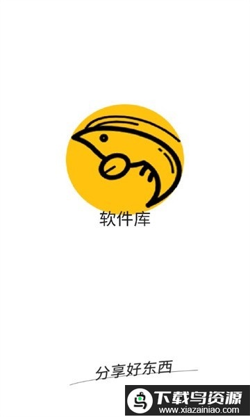 虾搜集官方版最新版截图1