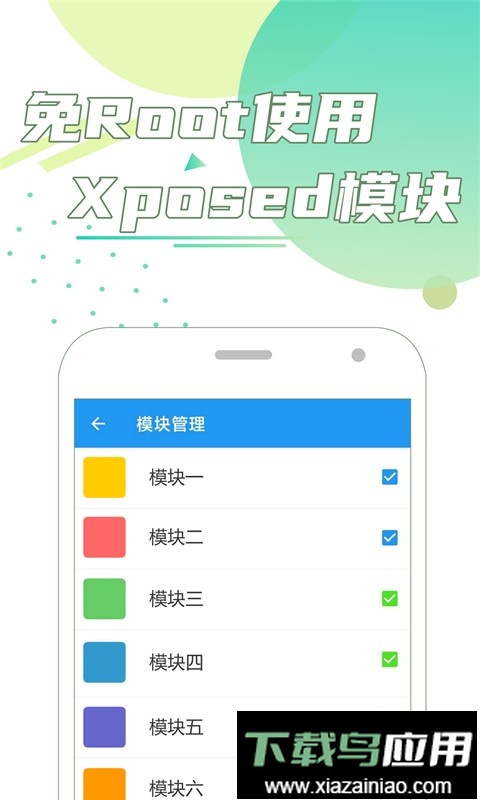 团团分身app截图4
