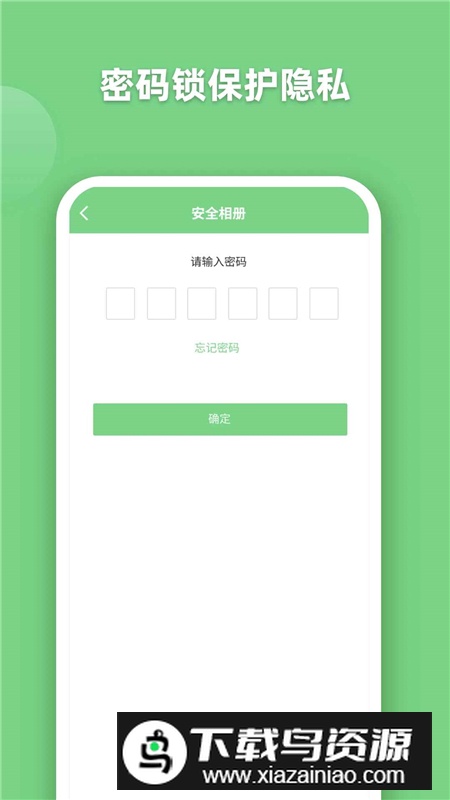 EV全能播放器手机端apk安装包截图2
