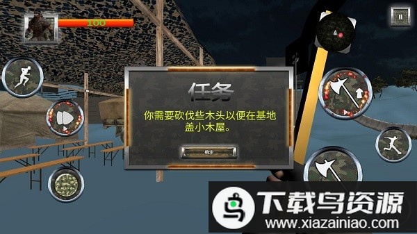 末日荒野求生游戏手机版最新版截图1