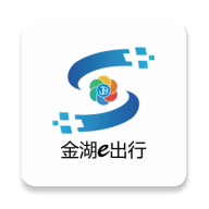 金湖e出行安卓手机下载