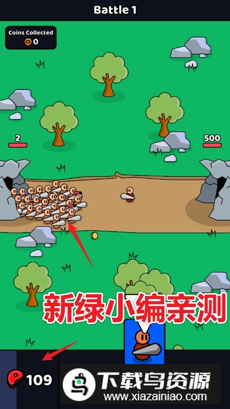 我们是战士无限金币破解版中文版最新版截图2