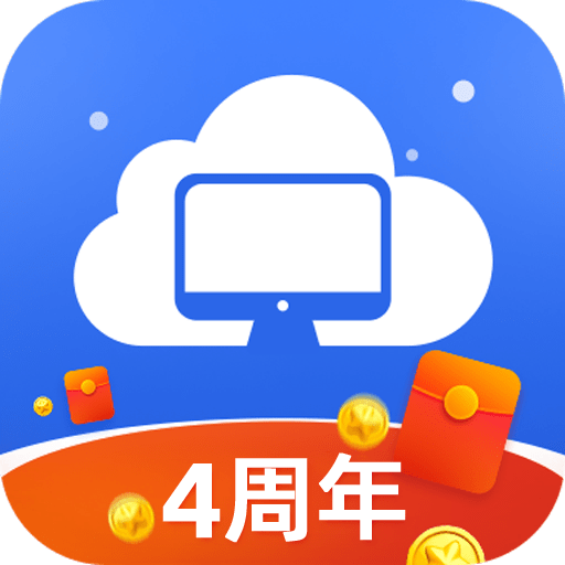 极云普惠云电脑最新版