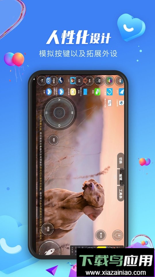 极云普惠云电脑最新版最新版截图2