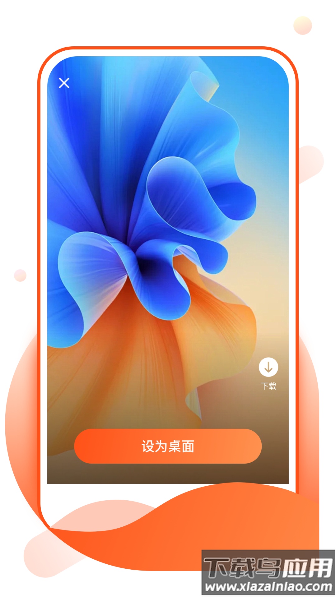 奶酪壁纸APP截图4