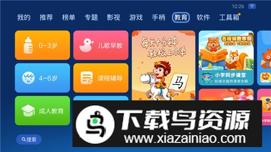 沙发管家天猫版最新版本截图2