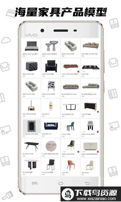 喜云最新版最新版截图2