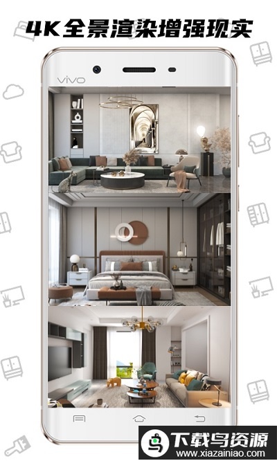 喜云最新版最新版截图3