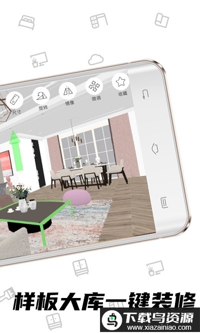 喜云最新版最新版截图4