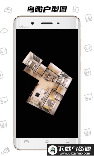 喜云最新版最新版截图5