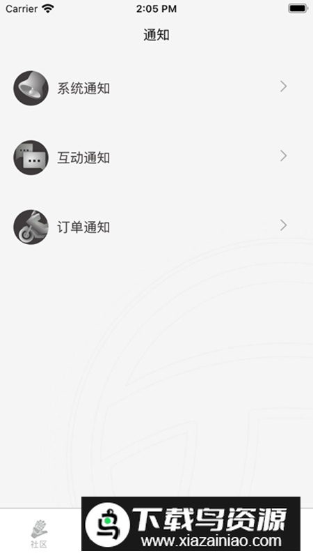 派方机车app安卓最新版最新版截图2