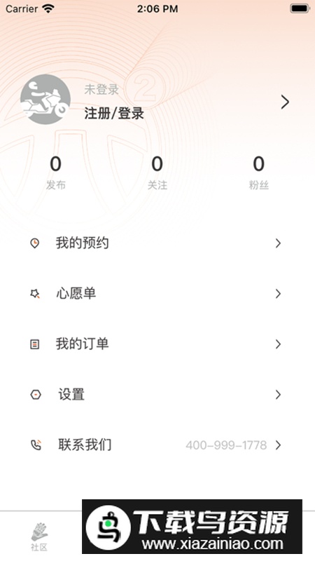 派方机车app安卓最新版最新版截图4