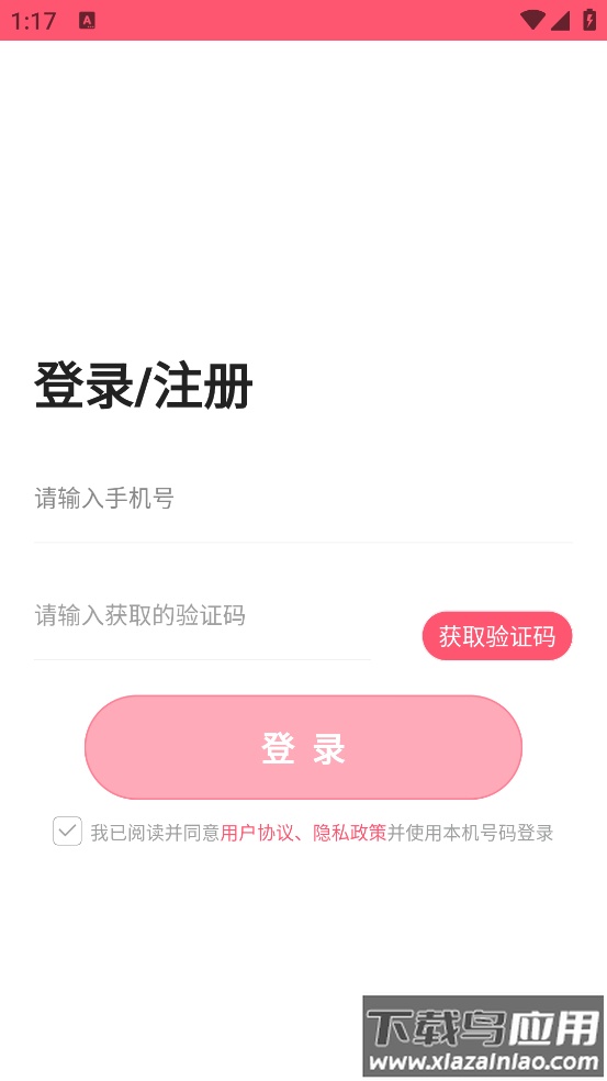 美术志愿填报官方版最新版截图2
