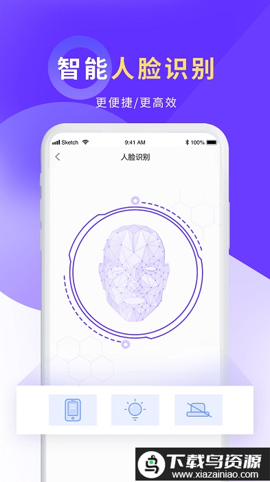 平安好差事app官方版最新版截图2