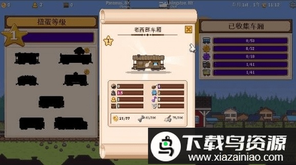 小小铁路正版(Tiny Rails)最新版截图2