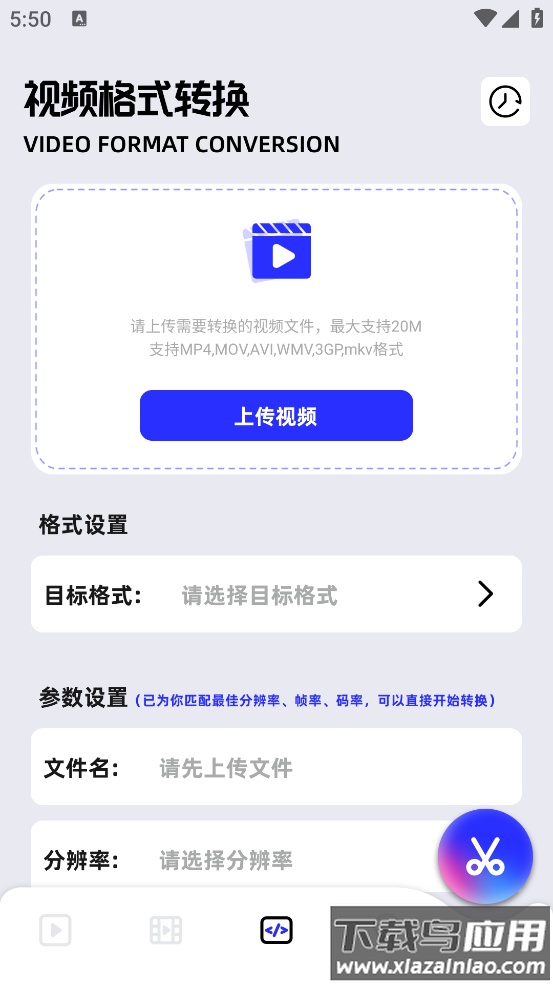 二皮剪辑软件最新版截图1