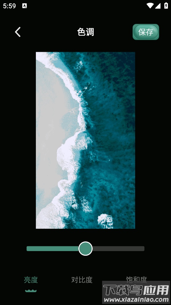 图片剪辑免费软件最新版截图1