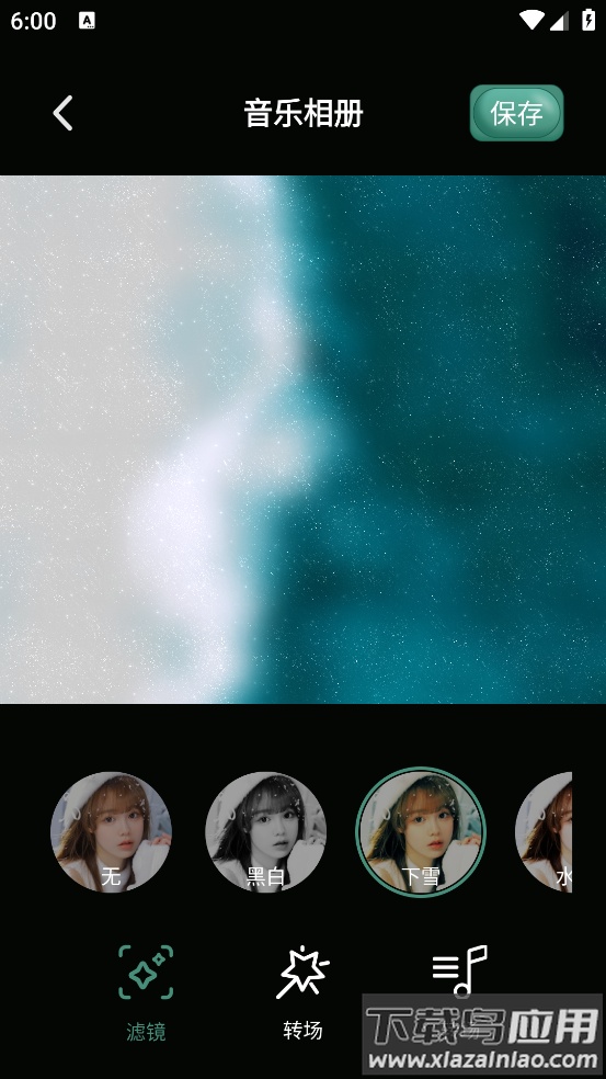 图片剪辑免费软件最新版截图4