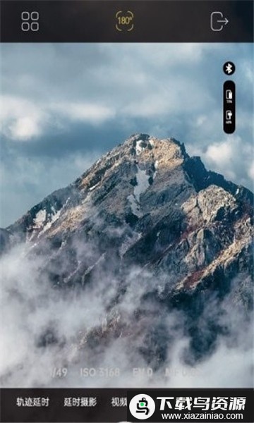 aochuan摄影稳定器app最新版截图1