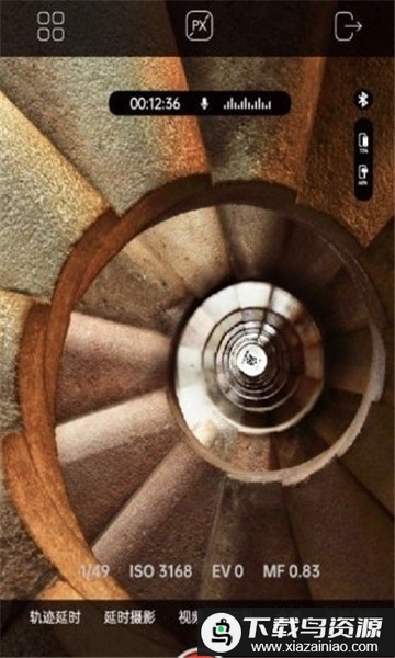 aochuan摄影稳定器app最新版截图2